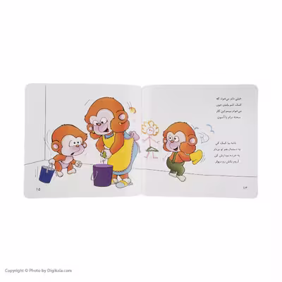 کتاب می می نی گل می کشه یا نی نی اثر ناصر کشاورز نشر افق