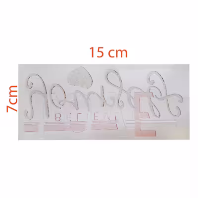 استیکر پارچه و لباس مدل A-19