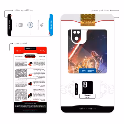 برچسب پوششی ماهوت مدل Star Wars مناسب برای گوشی موبایل شیائومی Mi 11i