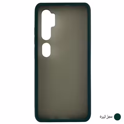 کاور مدل سیلیکونی مناسب برای گوشی موبایل شیائومی Mi Note 10 / Mi Note 10 Pro / CC9 Pro