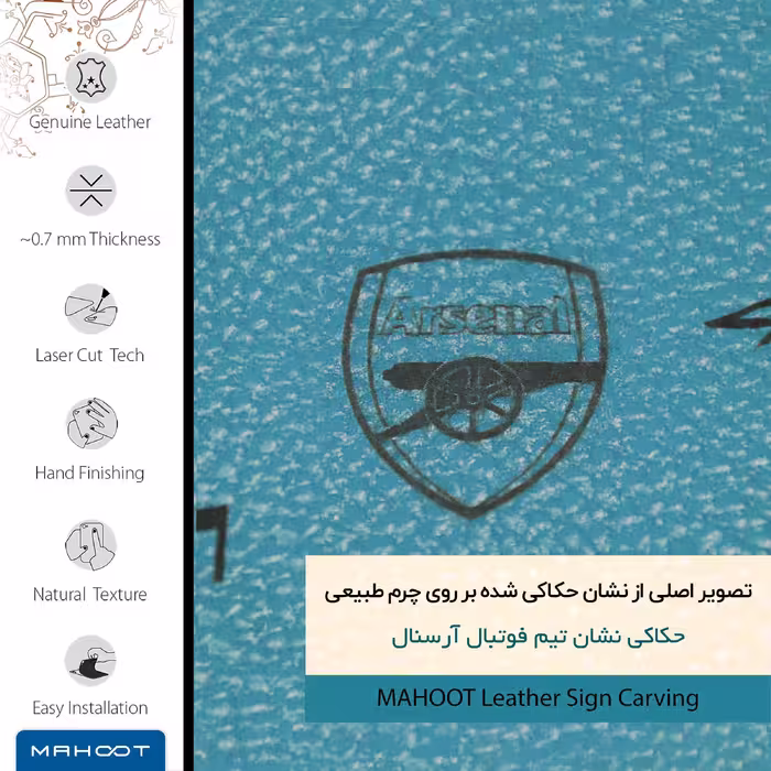 برچسب پوششی ماهوت مدل BL-ARSNL مناسب برای گوشی موبایل آنر 8