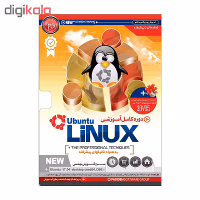 آموزش تصویری لینوکس نشر پدیده