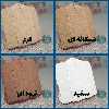 حوله پالتویی بومرنگ مدل Junior سایز 125