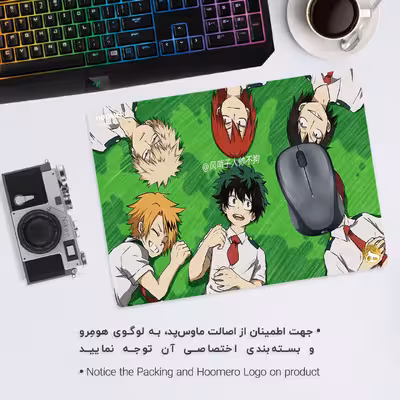 ماوس پد هومرو طرح My Hero Academy Anime مدل A1993