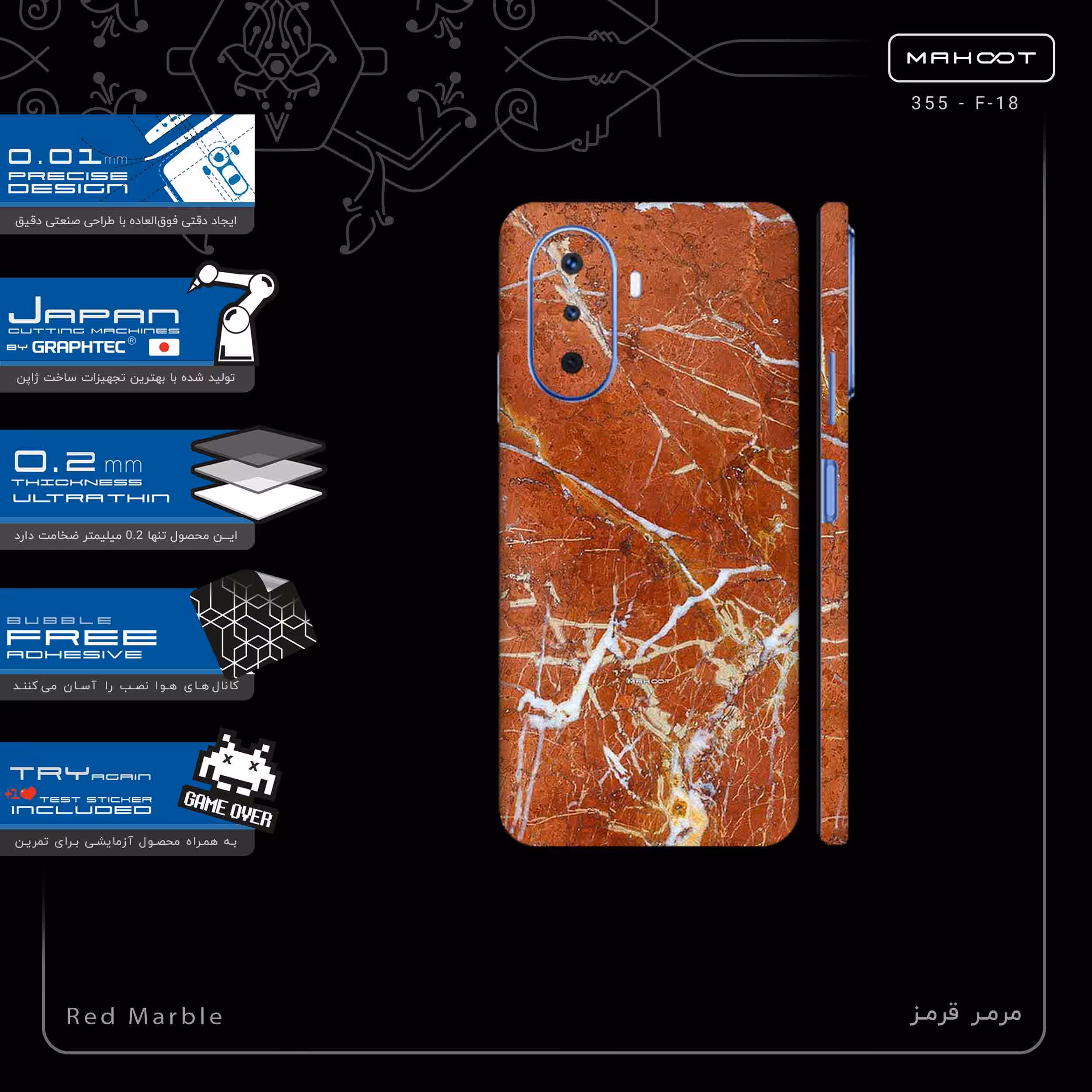 برچسب پوششی ماهوت مدل Red Marble-FullSkin مناسب برای گوشی موبایل هوآوی Nova Y70