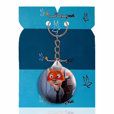 جاکلیدی پرمانه طرح زوتوپیا کد pmy.14807