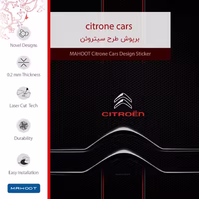 برچسب پوششی ماهوت مدل Citroen مناسب برای تبلت هوآوی Matepad T10 2020 AGS-L09