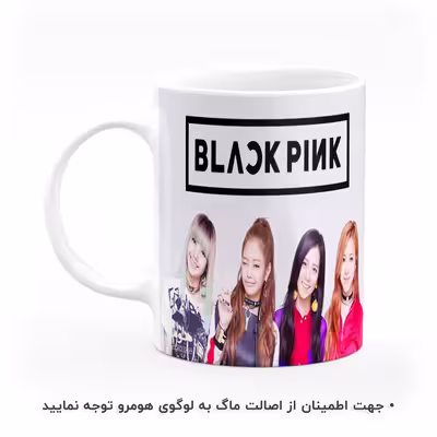 ماگ هومرو طرح بلک پینک مدل MG8184