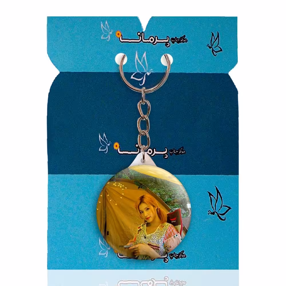 جاکلیدی پرمانه طرح Twice کد pmy.19666