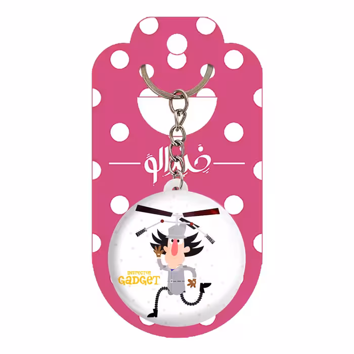 جاکلیدی خندالو مدل کارگاه گجت کد 10244