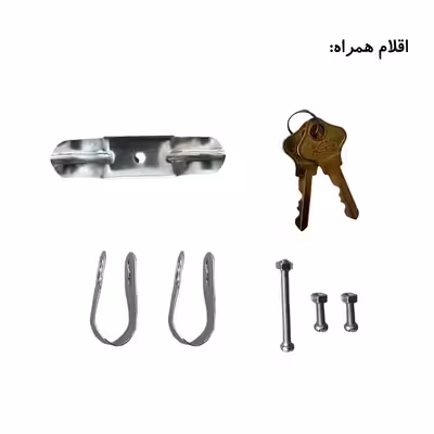 قفل وینگ دوچرخه مدل سوئیچی