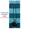 گردنبند پرمانه طرح عاشقانه کد pmb.7118 مدل دو طرفه