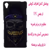 کاور مدل B0888 مناسب برای گوشی موبایل سونی Xperia Z3