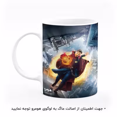ماگ هومرو طرح دکتر استرنج مدل MG6428