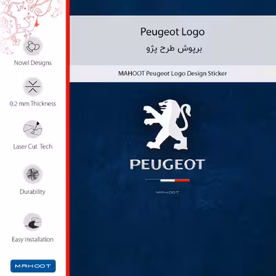 برچسب پوششی ماهوت مدل Peugeot_Logo-FullSkin مناسب برای گوشی موبایل سامسونگ Galaxy A04