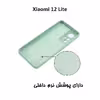 کاور مدل silicon مناسب برای گوشی موبایل شیائومی 12 Lite