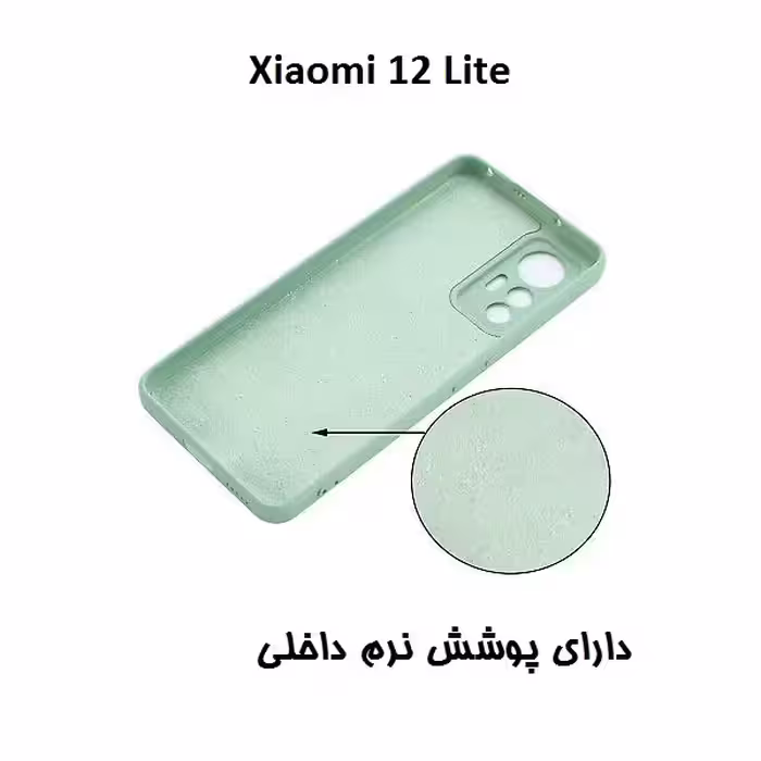 کاور مدل silicon مناسب برای گوشی موبایل شیائومی 12 Lite