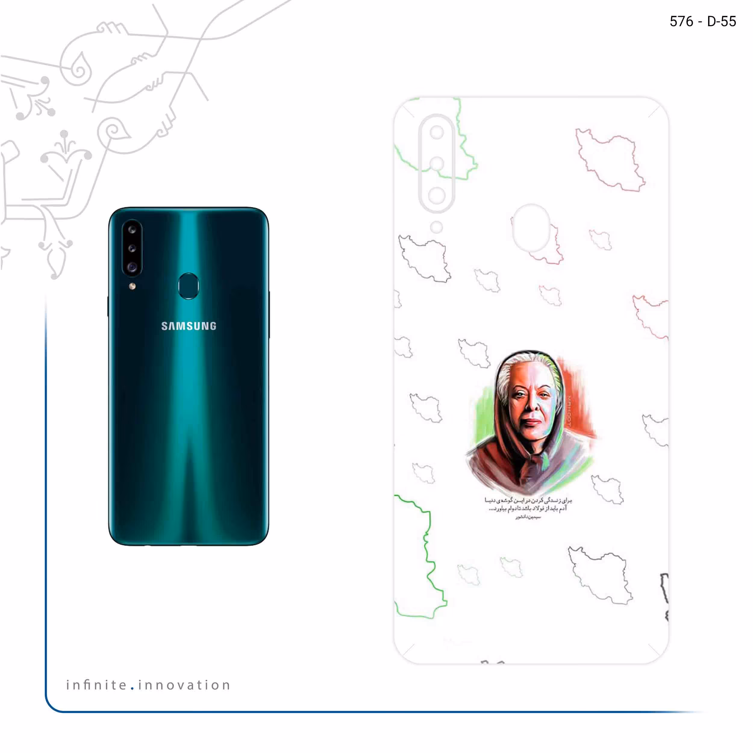 برچسب پوششی ماهوت مدل Simin Daneshvar مناسب برای گوشی موبایل سامسونگ Galaxy A20s