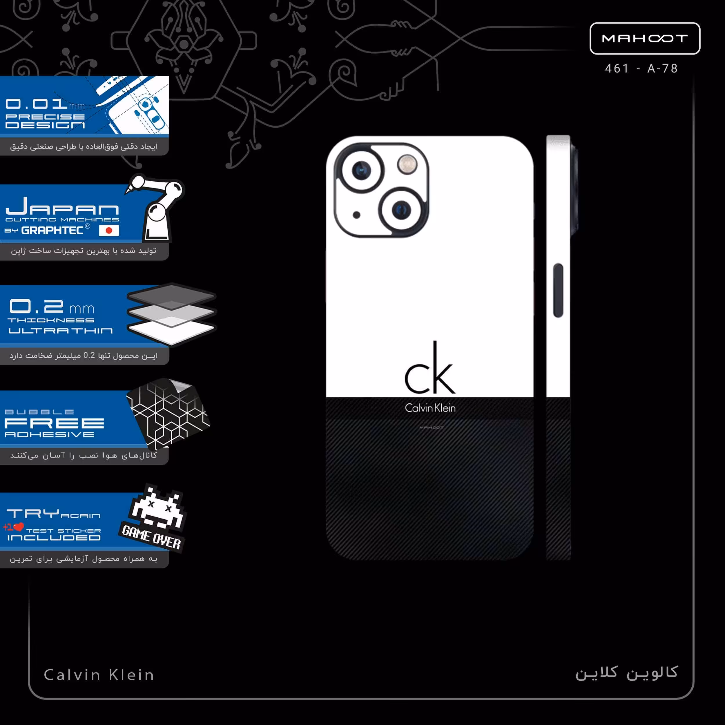 برچسب پوششی ماهوت مدل Calvin Klein-FullSkin مناسب برای گوشی موبایل اپل iPhone 13 Mini