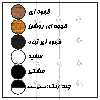 میز جلومبلی اعیان مدل FH187