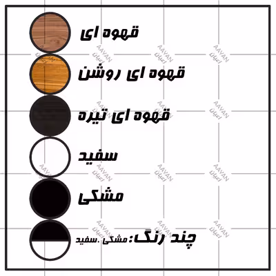 میز جلومبلی اعیان مدل FH187