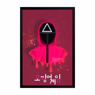 تابلو مدل بازی مرکب کد Squid Game1 بسته 4 عددی