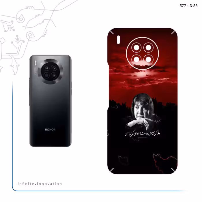 برچسب پوششی ماهوت مدل Simin Behbehani مناسب برای گوشی موبایل آنر 50 Lite