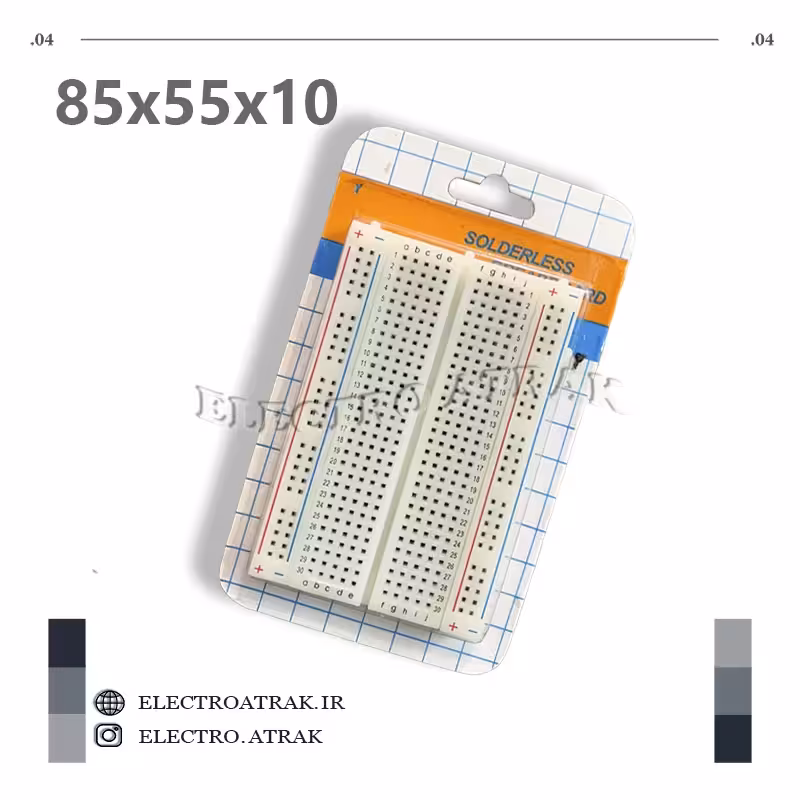 بردبرد سوراخ دار ابعاد 85*55*10 میلیمتر