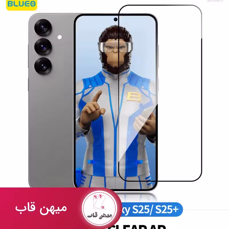 گلس سامسونگ اس 25 الترا Blueo Anti-Reflective AR Glass - کد (69353)
