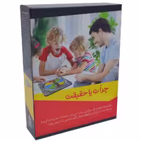 جرات یا حقیقت آتا تویز 20(پیش نویس)