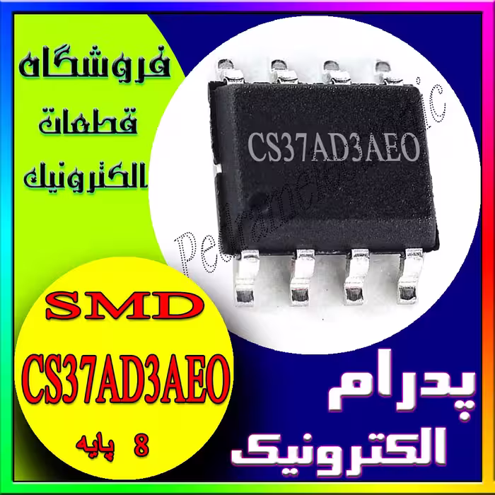 آی سی CS37AD3AEO SOP-8