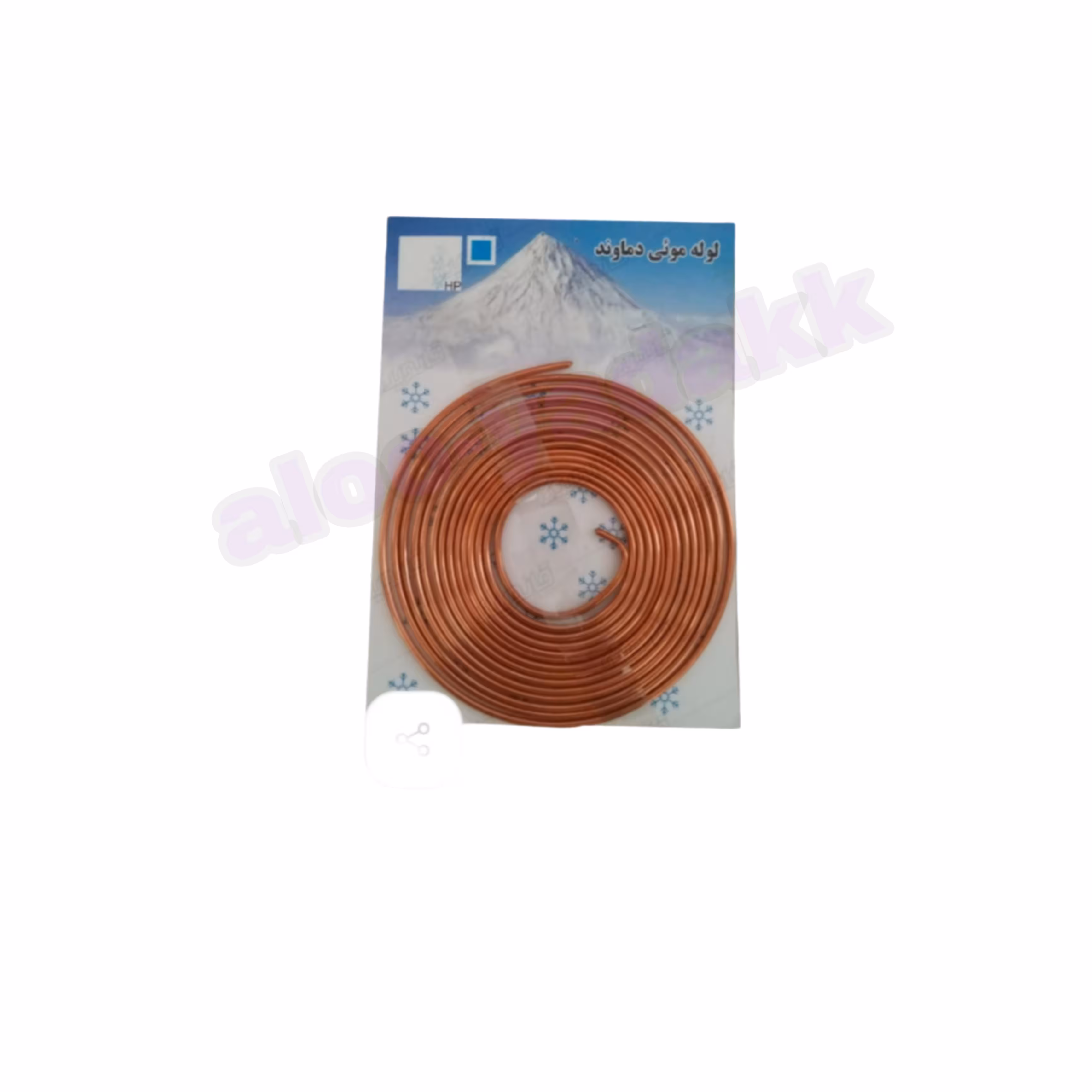 لوله مویی فریزر 3/4 آبی | قطعه اصلی و باکیفیت