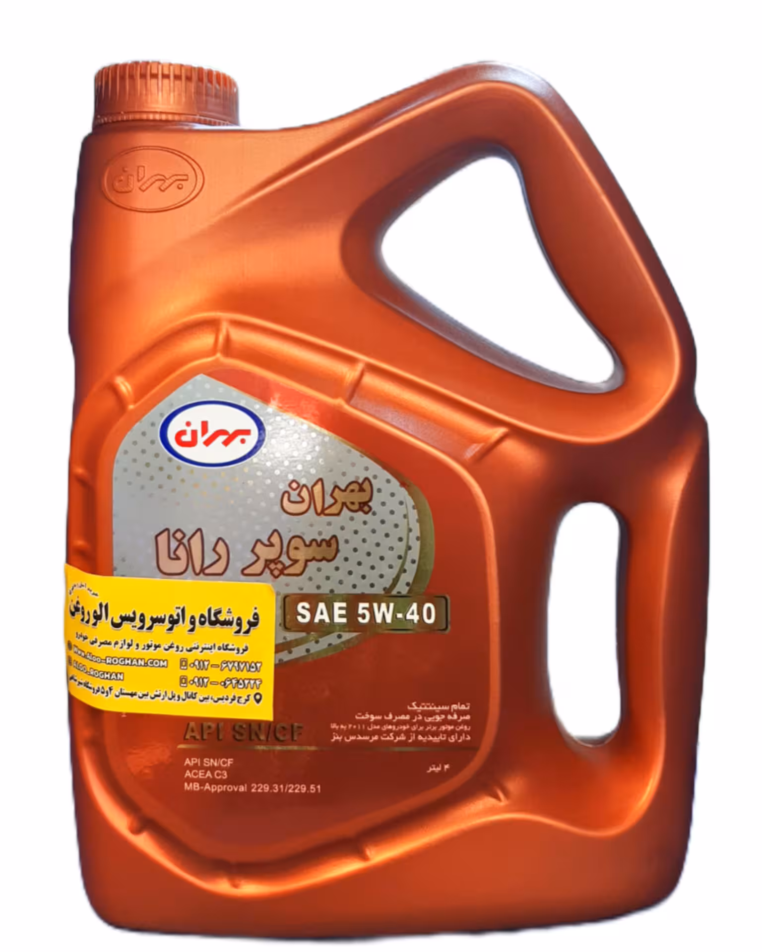 روغن موتور بهران سوپر رانا 5w40 (چهار لیتری) SN/CF