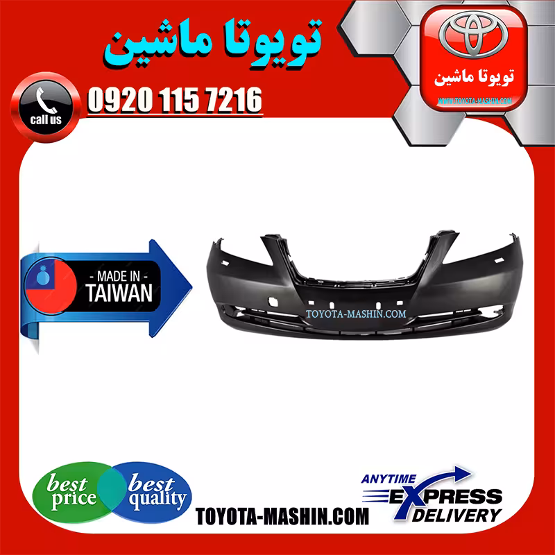 سپر جلو لکسوس ES350 مدل 2008-2010 برند تجاری ساخت تایوان