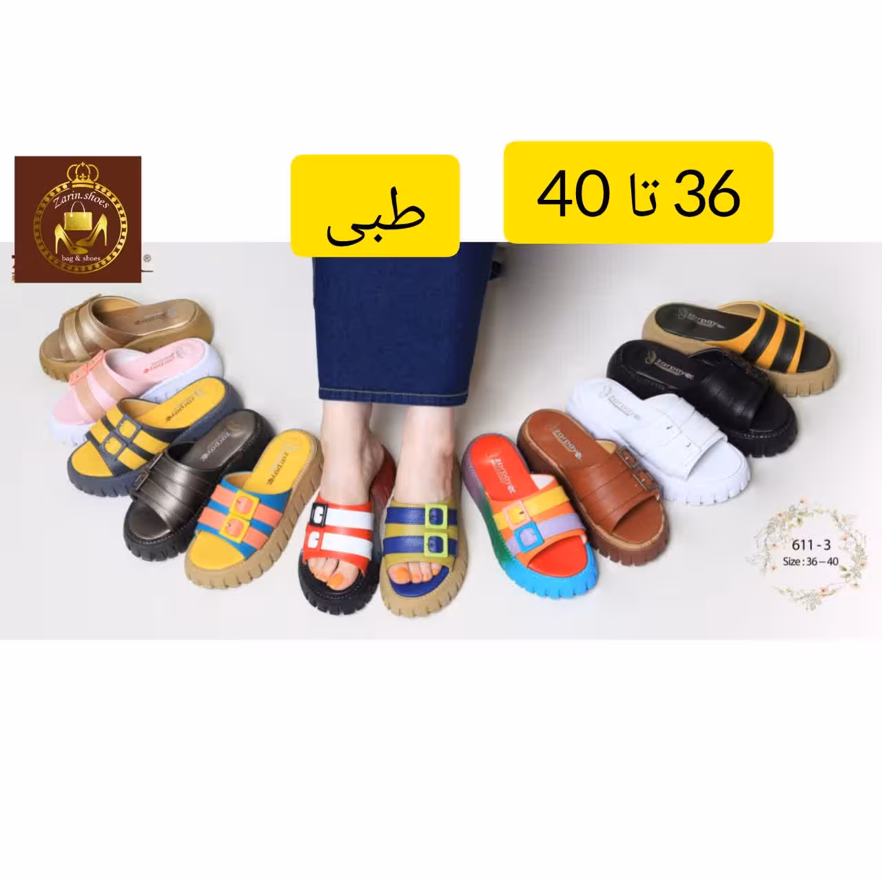 صندل دمپایی تمام طبی لژدار زنانه 611-3