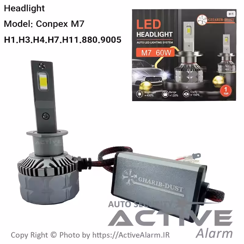 قیمت هدلایت کانپکس مدل CONPEX-M7