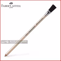 محو کن فرچه دار حرفه ای فابر کاستل faber castell perfection 7058