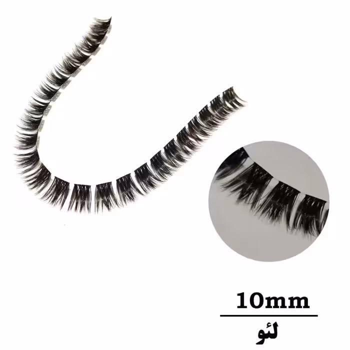 مژه ریسه ای فیشر لئو سایز 10mm