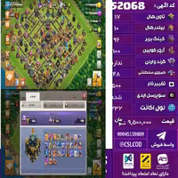 اکانت کلش لول 232 تاون 17 لول 96 کویین 100 واردن  رویال چمپیون 48 شاهزاده مینیون 76 تغییرنام 500 کد 52068