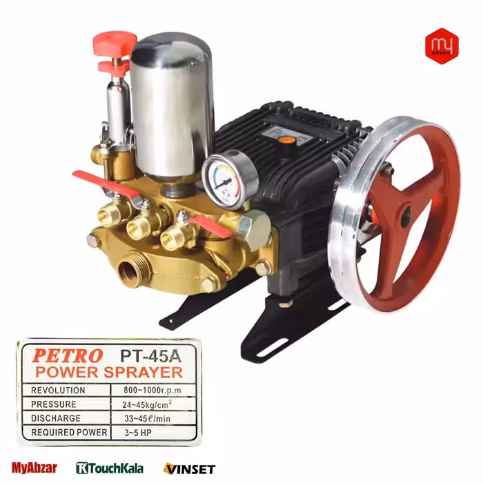 پمپ سمپاش پترو مدل PT45A