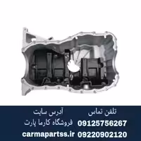 کارتل روغن ال 90 ترک