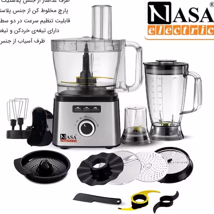 غذاساز چند کاره ناسا مدل NS-627