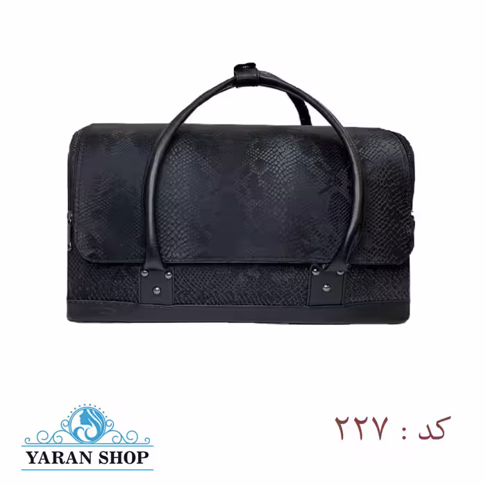 کیف لوازم ناخن و تاتو - کد 227
