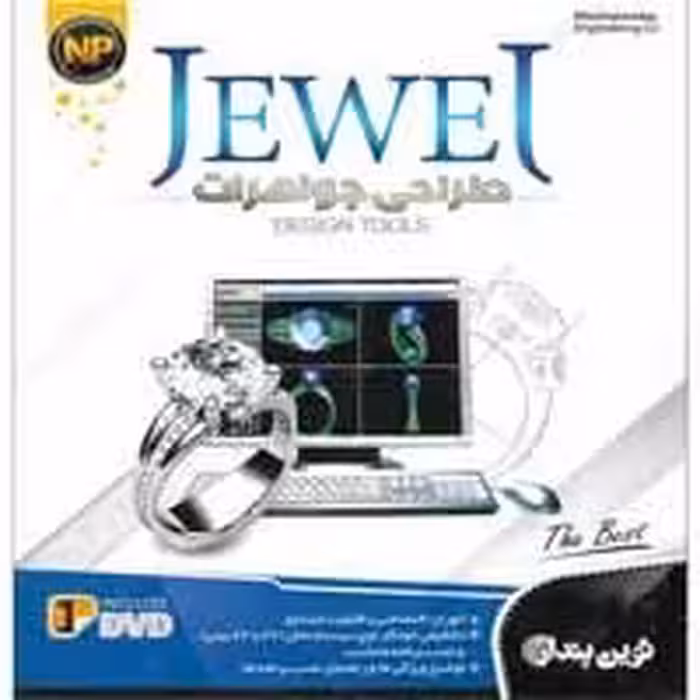 مجموعه نرم افزار طراحی جواهرات-NP-1DVD