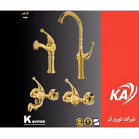 شیرآلات بهداشتی اهرمی ساختمان مدل پاریس طلایی ارسال به کل کشور پس کرایه 