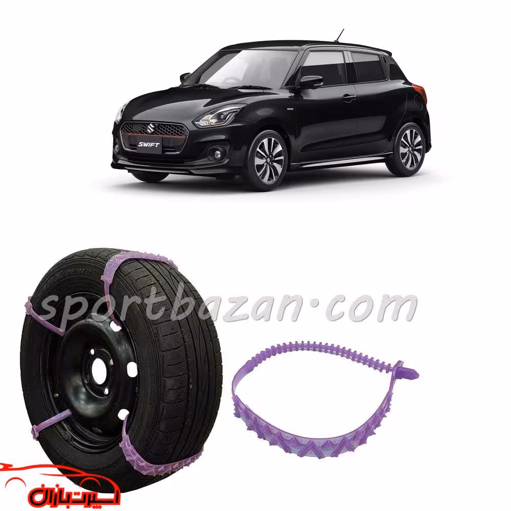 زنجیر چرخ ژله ای سوزوکی سوئیفت درجه یک ساخت ترکیه