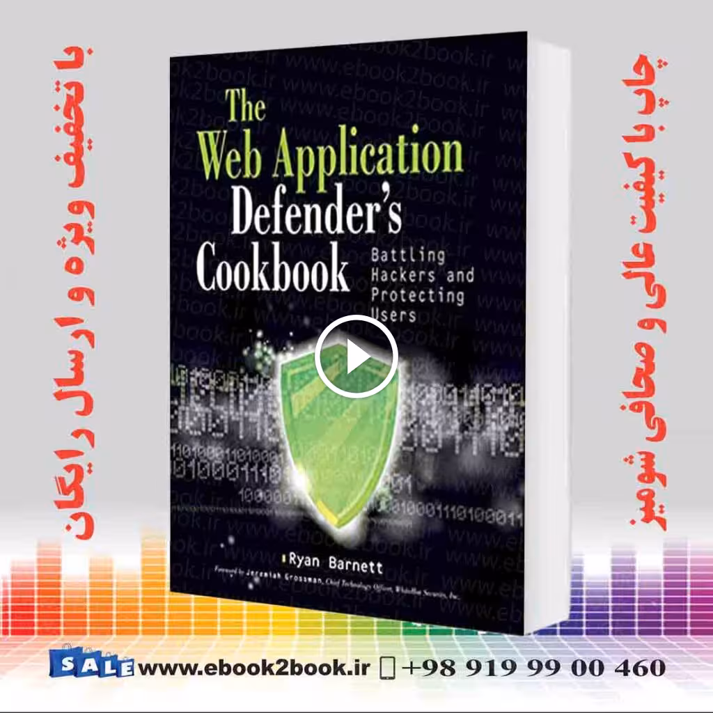 Web Application Defender’s Cookbook