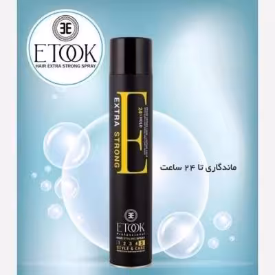 اسپری حالت دهند مو برند(ایتووک)