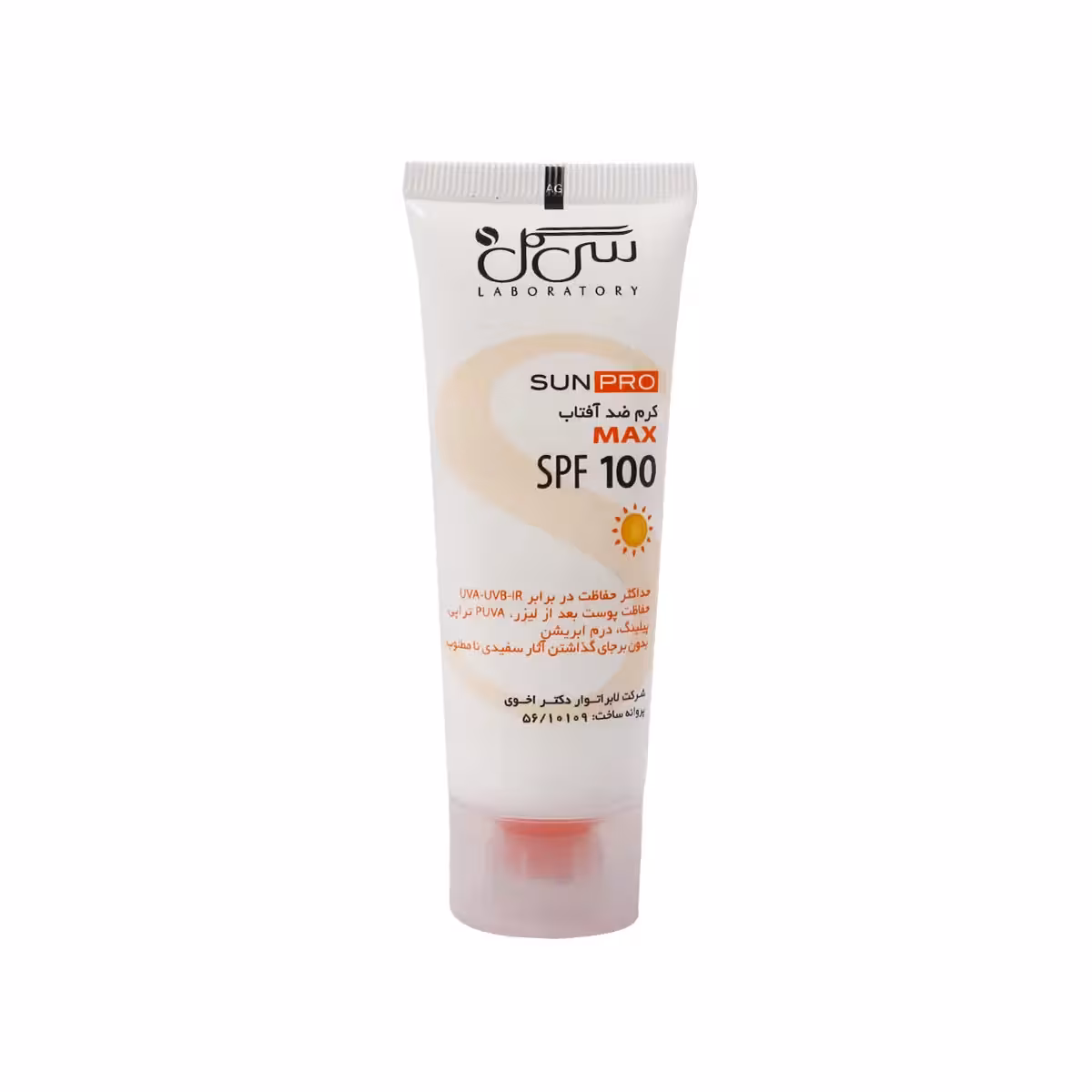 کرم ضد آفتاب SPF100 سی گل مناسب برای انواع پوست 40 میلی لیتر