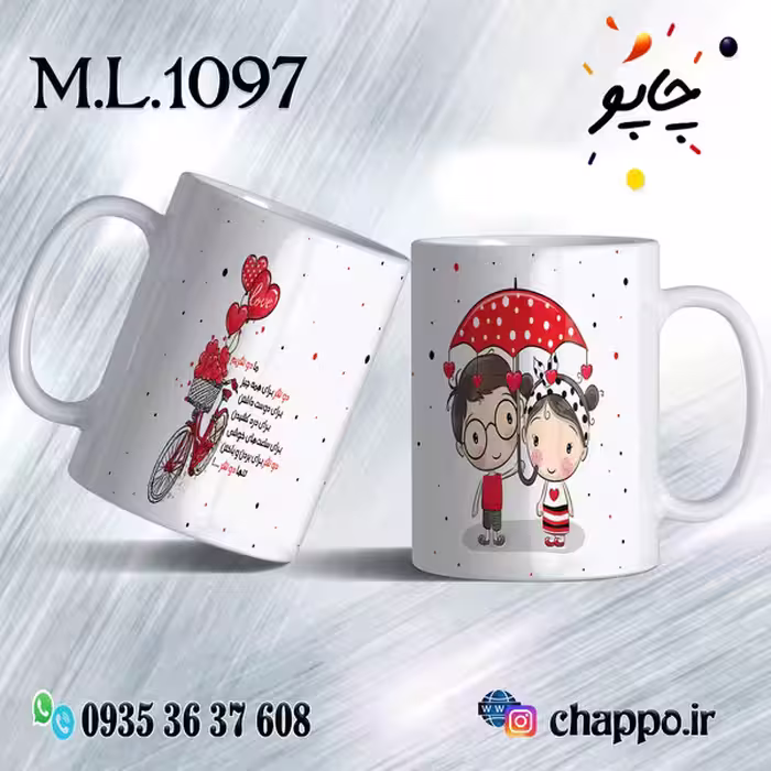 ماگ عاشقانه کد M_L_1097
